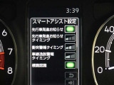 安全装備です。