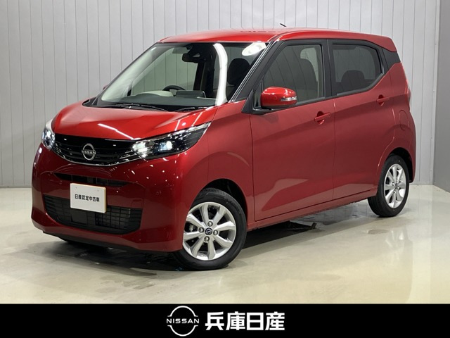 日産 デイズ 