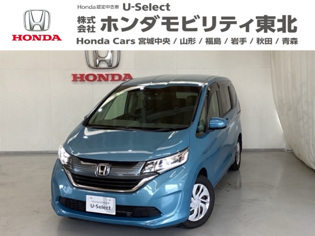 ホンダ フリード 