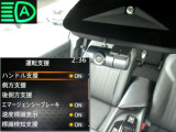 フロントカメラで車線や前方の人や車をモニターして、エマージェンシーブレーキや車線逸脱警報をを作動。ハイビームアシストも装備。