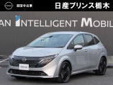 この度は当店のお車をご覧頂きまして、誠にありがとうございます。&ldquo;真岡店U-carショップ&rdquo; 北関東自動車道『真岡IC』よりお車3分です。