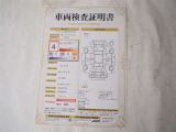 車両検査証明書付きです!だれでも中古車の状態がすぐにわかるよう、車のプロが客観的に評価。車両の状態やわずかなキズも正確にお伝えします。