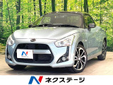 純正SDナビ 禁煙車 ドラレコ スマートキー LEDヘッド