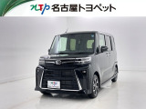 当社では、愛知・岐阜・三重・静岡在住で、現車確認可能な方への販売に限らせて頂きます。※ 当社の総合的判断により販売をお断りする場合があります。
