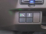 【パーキングセンサー】駐車時や狭い場所で障害物を検知し、音や表示でお知らせします。