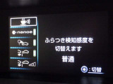 ナノイー搭載!アレルギー物質やウイルスの活動を抑えるのに加えて、肌や髪にやさしい水に包まれた弱酸性のナノイーでエステ気分が味わえます♪