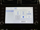 オーディオソースです!