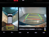 パノラミックビューモニター付きです。車両を上から見たような映像をモニター画面に表示。運転席からの目視では見にくい、車両周辺の状況をリアルタイムでしっかり確認できます。