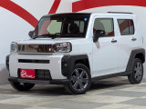 中古車販売・買取査定・車検・整備・鈑金塗装・用品販売・自動車保険を取扱い、トータル・カーライフサポート店舗です。