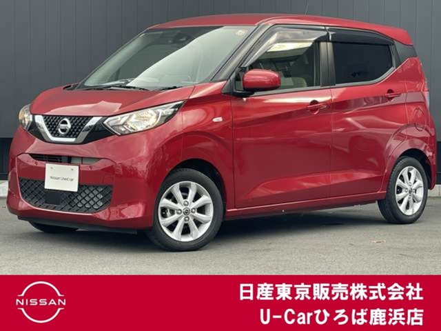 日産 デイズ 