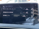 自動車保険も取り扱っております。お客様にあった最適なプランを提案させて頂きます。
