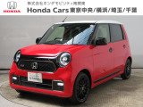 ホンダカーズ横浜 相模原南店へようこそ。 当社下取りのお墨付き車両。人気車両で充実装備の一台。おススメです。どうぞご覧ください。
