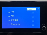 Bluetooth(ブルートゥース)接続機能付き。スマートフォンなどからお気に入りの音楽をワイヤレス再生できます。ドライブがさらに楽しくなりますね。