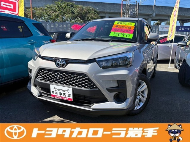 ライズ 1.0 G 4WD 