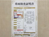 トヨタ自動車が認定した検査員が、厳正に検査した車両検査証明書を発行しています。キズの程度や場所を展開図で分かりやすく表示しているのでおクルマの状態がすぐ分かります。