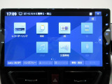 お車をご購入してからが本当のお付き合いの始まりです。