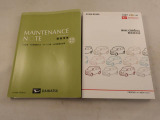 取扱説明書・保証書 車の使い方や、これまでの整備歴をご確認頂けます。