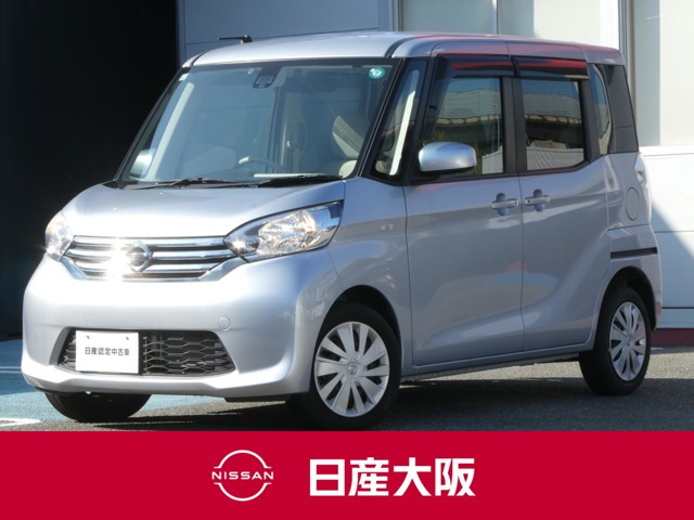 デイズルークス X 