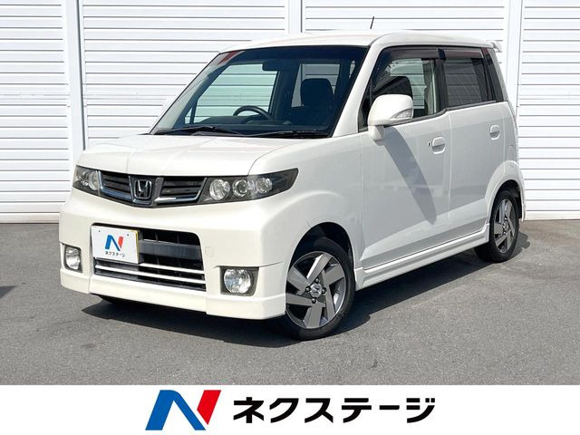 ゼストスパーク W 