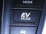 EVモードです。モーターだけで走行したいときに使います。