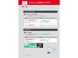 ■約5,000ヶ所で保証修理オールトヨタのネットワークを活かし、全国のトヨタのお店で保証修理可能。