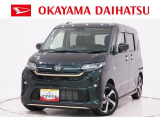 弊社では転売目的の方への販売はお断りしております。ご理解とご了承の程、宜しくお願い申し上げます。車をご覧になりたい時はお気軽に最寄りの店舗へご相談下さい。岡山ダイハツ直営店間の運搬費用は頂きません。