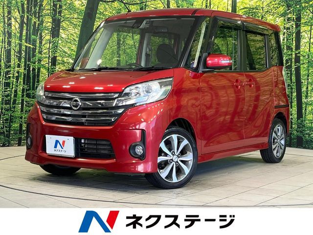 デイズルークス ハイウェイスター X Gパッケージ 