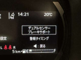 先進の安全装備ついてます。詳しい装備内容、仕様等につきましてはスタッフにお問合せ下さい。