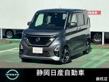 ルークス入荷しました。お支払総額は静岡県内登録、車庫証明当社申請、下取り無しでの試算でございます。他条件や延長保証、ETCセットアップなどの場合は別途費用となります。詳しくは当店スタッフ迄。