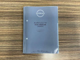 メンテナンスノート。お車の点検整備や保証内容がきちんと記録されているから安心です。