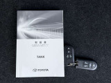 取扱説明書・電子キー