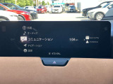 マツダコネクトナビゲーション搭載。インターネット検索のように、キーワードを自由に入力して簡単に検索できるフリーワード検索機能を採用。コマンダーで操作が可能なので、入力や操作も便利ですね!