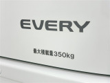 積載量350kg