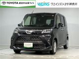この度は数ある掲載車の中からご覧頂き誠にありがとうございます。掲載車以外のお問い合わせもお待ちしております。ウエインズトヨタ神奈川・ビークルステーション瀬谷045-306-0388