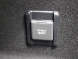 便利なアクセサリーコンセント(AC100V・1500W)が装備されています。ハイブリッドカー特有の大容量の電気エネルギーによりアウトドアシーンや停電などの非常時に便利な機能です。