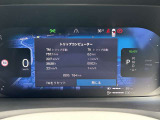 ご覧いただきまして誠にありがとうございます。在庫確認や見積依頼、ご来店予約は専用フォーム「095-838-2539」ボルボ・カー長崎までお気軽にお問合せください。