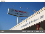 ■お問合わせは■ 【HondaCars泉州 U-Select貝塚】 TEL072-432-2233 大阪府貝塚市石才157-1 まで、お気軽にお電話、ご来店下さいませ!