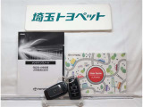 保証書、メンテナンスノート(整備手帳)、取扱説明書、完備しております。これらが揃っていると、このお車が大切に乗られていたことが伺えて、安心してお買い求めいただけますね!