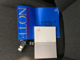 取扱説明書やメンテナンスノートもそろっています。