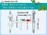 公共交通機関をご利用の際は、【京成線/公津の杜駅】または【京成線・JR/成田駅】までお迎えにあがります。お電話でおおよその到着時間をお知らせ下さい(^0^)/^^