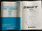 【取扱説明書・メンテナンスノート】取扱説明書、メンテナンスノート(保証書)付いています。その他、有料で延長保証を追加することもできます。詳しくはスタッフまで。