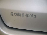 積載量は400kg!