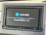 【ナビゲーション】目的地までしっかり案内してくれる使いやすいナビ。Bluetooth接続すればお持ちのスマホやMP3プレイヤーの音楽を再生可能!毎日の運転がさらに楽しくなります!!