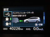 プリクラッシュセーフティ搭載車両です。内容は現車にてご確認ください。