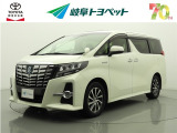 岐阜トヨペットの在庫車両をご覧いただき、誠にありがとうございます。ご希望の1台をお探しください。岐阜トヨペット全店舗で購入可能です。きっとお探しの1台が見つかると思います。