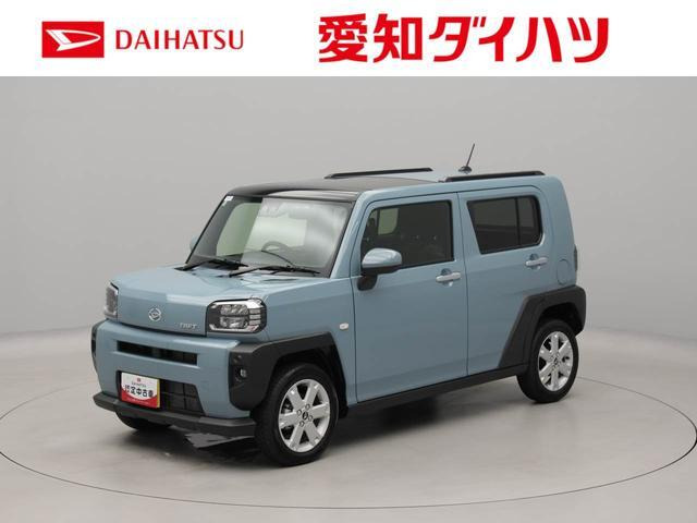 タフト G