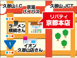 ☆お車の事でしたら何でもご対応しますので、ご相談お待ちしております♪