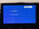 Bluetooth(ブルートゥース)接続機能付き。スマートフォンなどからお気に入りの音楽をワイヤレス再生できます。ドライブがさらに楽しくなりますね。