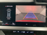 バックカメラと前後のバンパーセンサーで駐車時も安心です