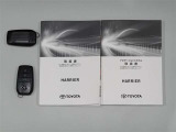 スペアーキー・取扱い説明書を備えております。